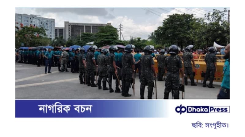 নির্বাচন ভবনের সামনে এনসিপির বিক্ষোভকে কেন্দ্র করে পুলিশের সতর্ক অবস্থান নির্বাচন ভবনের সামনে এনসিপির বিক্ষোভকে কেন্দ্র করে পুলিশের সতর্ক অবস্থান