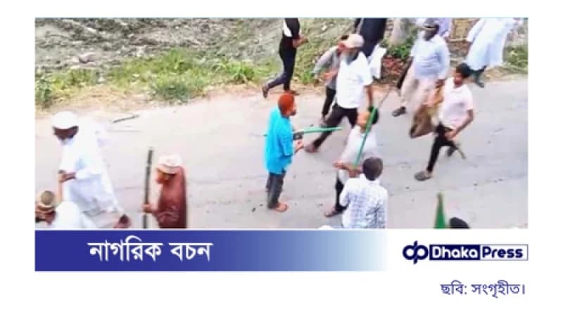 কুমারখালীতে ঐতিহ্যবাহী মেলাকে কেন্দ্র করে জামায়াত-বিএনপি সংঘর্ষ, আহত ১১ কুমারখালীতে ঐতিহ্যবাহী মেলাকে কেন্দ্র করে জামায়াত-বিএনপি সংঘর্ষ, আহত ১১