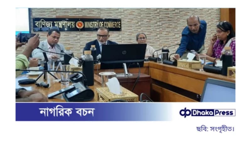 চামড়া সংরক্ষণে বিনামূল্যে ৩০ হাজার টন লবণ দেবে সরকার চামড়া সংরক্ষণে বিনামূল্যে ৩০ হাজার টন লবণ দেবে সরকার