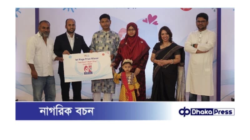 তৃতীয়বারের মতো আয়োজিত হলো শক্তি+ মা দিবস কুইজ পুরস্কার বিতরণী অনুষ্ঠান তৃতীয়বারের মতো আয়োজিত হলো শক্তি+ মা দিবস কুইজ পুরস্কার বিতরণী অনুষ্ঠান