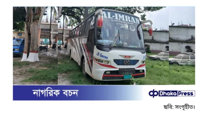 ঢাকা-টাঙ্গাইল মহাসড়কে আবারও বাসে ডাকাতি, নারী যাত্রীদের শ্লীলতাহানি ঢাকা-টাঙ্গাইল মহাসড়কে আবারও বাসে ডাকাতি, নারী যাত্রীদের শ্লীলতাহানি