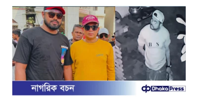 ফতুল্লার সস্তাপুরে দুর্ধর্ষ ডাকাতি: আটক একজন, অধরা বাকিরা ফতুল্লার সস্তাপুরে দুর্ধর্ষ ডাকাতি: আটক একজন, অধরা বাকিরা