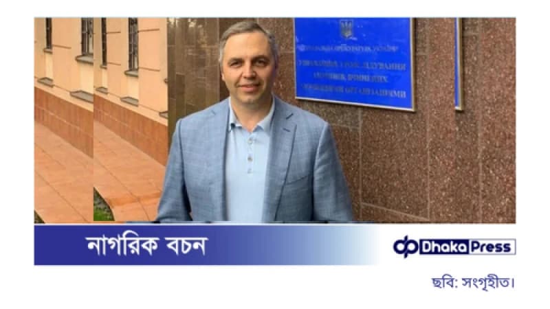 মাদ্রিদে গুলি করে হত্যা করা হলো ইউক্রেনের শীর্ষ সাবেক কর্মকর্তা অ্যান্ডরি পোর্টনভকে মাদ্রিদে গুলি করে হত্যা করা হলো ইউক্রেনের শীর্ষ সাবেক কর্মকর্তা অ্যান্ডরি পোর্টনভকে