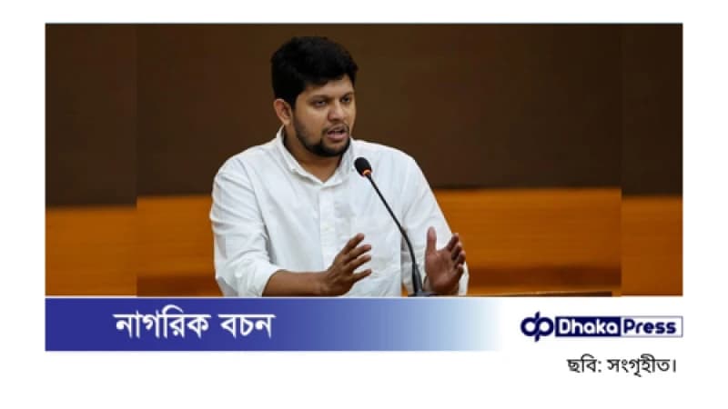 সরকারে একদিন থাকলেও অভ্যুত্থানের শক্তির প্রতি সম্মান রেখে চলব: মাহফুজ আলম সরকারে একদিন থাকলেও অভ্যুত্থানের শক্তির প্রতি সম্মান রেখে চলব: মাহফুজ আলম