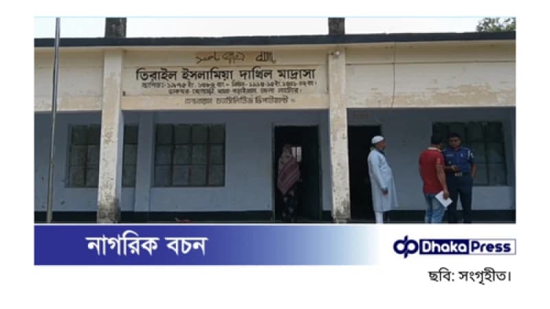 ছাত্রদলের দুই পক্ষের সংঘর্ষে আহত ৫, চাঁদা দাবি ও সমাবেশে দাওয়াত না দেওয়া নিয়ে উত্তেজনা ছাত্রদলের দুই পক্ষের সংঘর্ষে আহত ৫, চাঁদা দাবি ও সমাবেশে দাওয়াত না দেওয়া নিয়ে উত্তেজনা