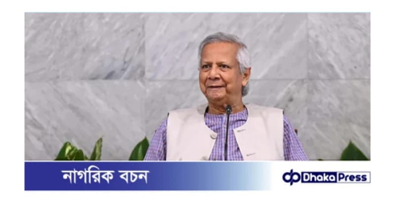 সন্ধ্যায় বিএনপি-জামায়াতের সঙ্গে বৈঠকে বসছেন প্রধান উপদেষ্টা সন্ধ্যায় বিএনপি-জামায়াতের সঙ্গে বৈঠকে বসছেন প্রধান উপদেষ্টা