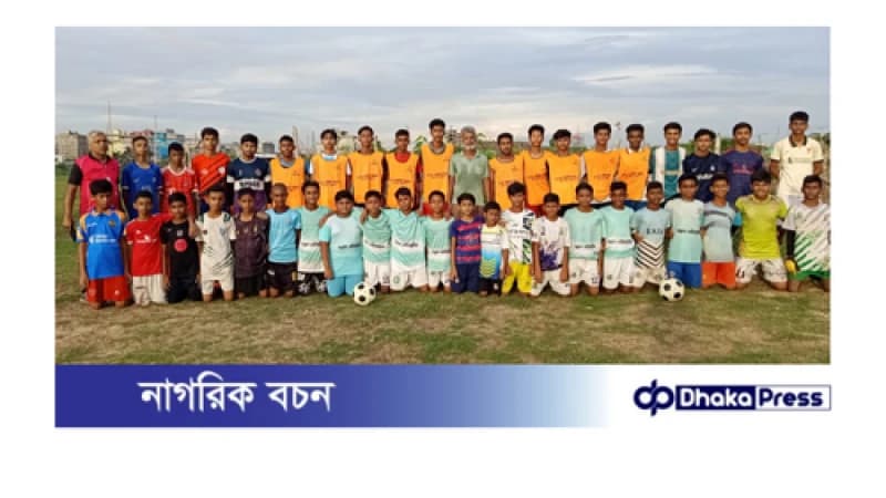 চট্টগ্রামে গ্রাসরুট ফুটবল দিবস উপলক্ষে প্রদর্শনী ম্যাচে অ-১৭ দল জিতেছে চট্টগ্রামে গ্রাসরুট ফুটবল দিবস উপলক্ষে প্রদর্শনী ম্যাচে অ-১৭ দল জিতেছে