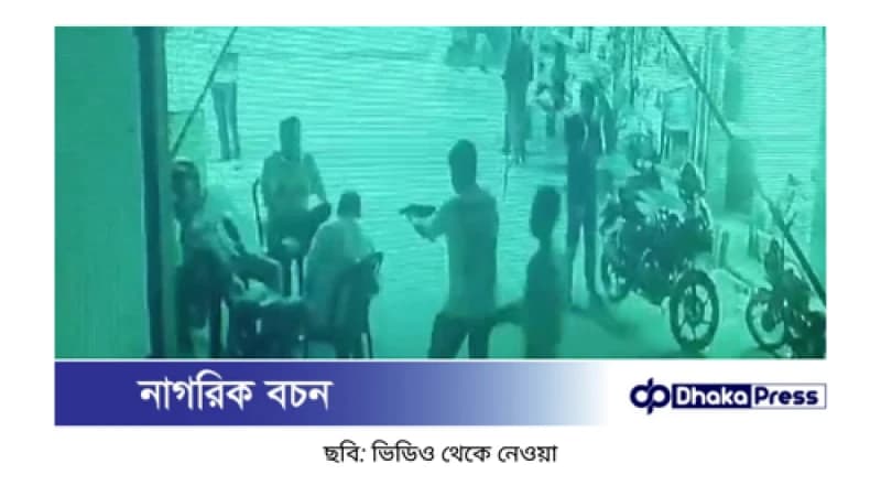 বাড্ডায় বিএনপি নেতাকে গুলি করে হত্যা: দুই হামলাকারী শনাক্ত, পুলিশের অভিযান চলমান বাড্ডায় বিএনপি নেতাকে গুলি করে হত্যা: দুই হামলাকারী শনাক্ত, পুলিশের অভিযান চলমান