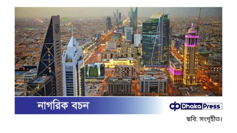 সৌদি আরবে মদ বিক্রির অনুমোদন: ঐতিহ্য ভেঙে আন্তর্জাতিক পর্যটনের পথে নতুন পদক্ষেপ সৌদি আরবে মদ বিক্রির অনুমোদন: ঐতিহ্য ভেঙে আন্তর্জাতিক পর্যটনের পথে নতুন পদক্ষেপ