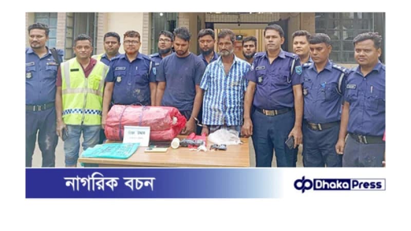 মাদক ব্যবসায়ীকে ছিনিয়ে নিতে কুড়িগ্রামে পুলিশের উপর হামলা মাদক ব্যবসায়ীকে ছিনিয়ে নিতে কুড়িগ্রামে পুলিশের উপর হামলা