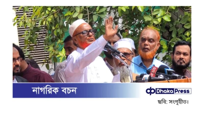 কারামুক্তির পর সংবর্ধনায় আজহারুল ইসলাম, ধন্যবাদ জানালেন ‘জুলাই আন্দোলন’-এর নেতাকর্মীদের কারামুক্তির পর সংবর্ধনায় আজহারুল ইসলাম, ধন্যবাদ জানালেন ‘জুলাই আন্দোলন’-এর নেতাকর্মীদের
