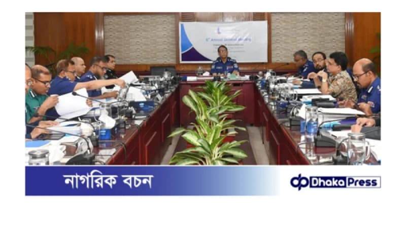 কমিউনিটি ব্যাংক-এর ৬ষ্ঠ বার্ষিক সাধারণ সভা অনুষ্ঠিত কমিউনিটি ব্যাংক-এর ৬ষ্ঠ বার্ষিক সাধারণ সভা অনুষ্ঠিত