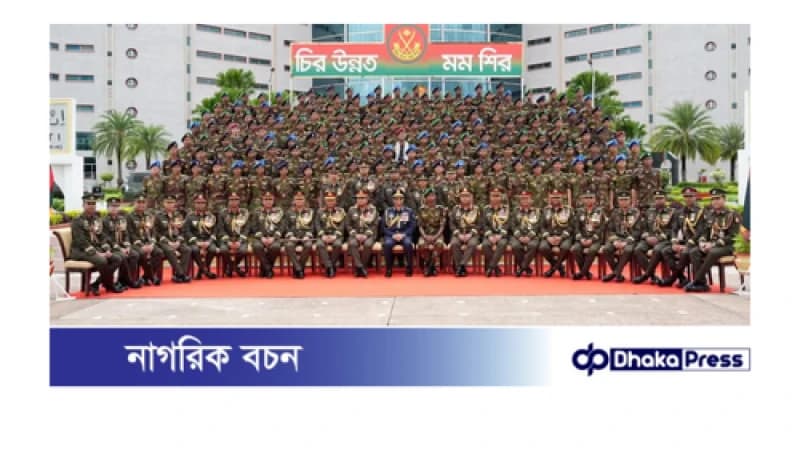 বাংলাদেশ মিলিটারি একাডেমিতে রাষ্ট্রপতি কুচকাওয়াজ অনুষ্ঠিত বাংলাদেশ মিলিটারি একাডেমিতে রাষ্ট্রপতি কুচকাওয়াজ অনুষ্ঠিত