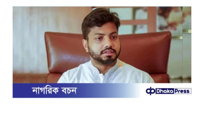 ইশরাকের মেয়র পদ নিয়ে সিদ্ধান্ত নেবে নির্বাচন কমিশন: আপিল বিভাগ ইশরাকের মেয়র পদ নিয়ে সিদ্ধান্ত নেবে নির্বাচন কমিশন: আপিল বিভাগ