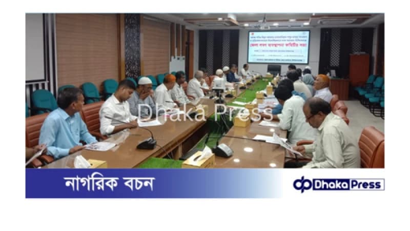 চাঁপাইনবাবগঞ্জে লবণ ও চামড়া ব্যবসায়িদের সাথে ডিসি’র মতবিনিময় চাঁপাইনবাবগঞ্জে লবণ ও চামড়া ব্যবসায়িদের সাথে ডিসি’র মতবিনিময়