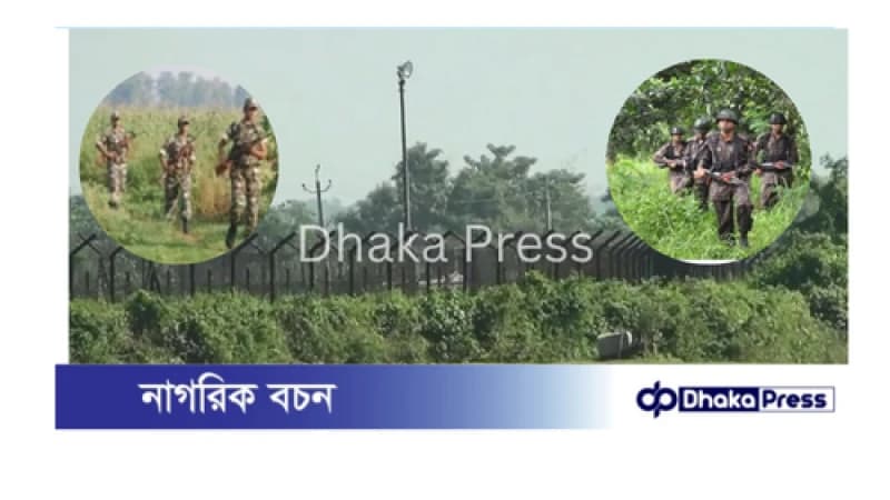 কুড়িগ্রাম সীমান্তে পুশইনে ব্যর্থ বিএসএফ ককটেল ফাটিয়ে বিদায় কুড়িগ্রাম সীমান্তে পুশইনে ব্যর্থ বিএসএফ ককটেল ফাটিয়ে বিদায়