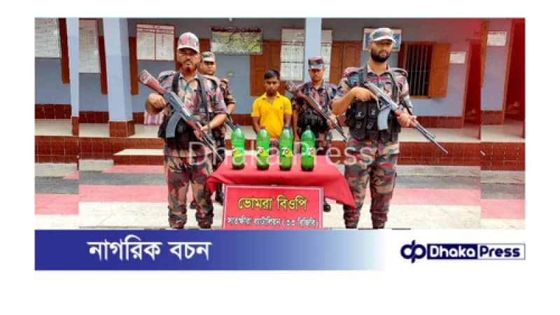 সাতক্ষীরা সীমান্তে পৃথক অভিযানে সাড়ে এগারো লক্ষ টাকার ভারতীয় মালামাল সহ গ্রেফতার-১ সাতক্ষীরা সীমান্তে পৃথক অভিযানে সাড়ে এগারো লক্ষ টাকার ভারতীয় মালামাল সহ গ্রেফতার-১