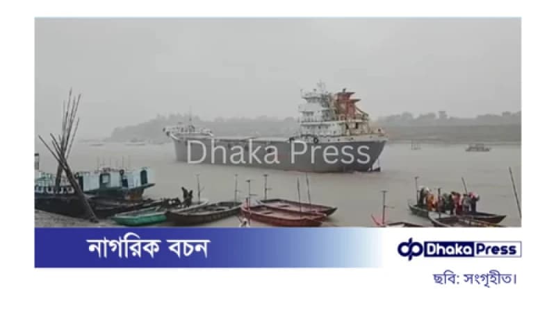 মোংলা বন্দরে ৩ নম্বর সতর্ক সংকেত, ব্যাহত পণ্য খালাস, জোয়ারের পানিতে প্লাবিত নিম্নাঞ্চল মোংলা বন্দরে ৩ নম্বর সতর্ক সংকেত, ব্যাহত পণ্য খালাস, জোয়ারের পানিতে প্লাবিত নিম্নাঞ্চল