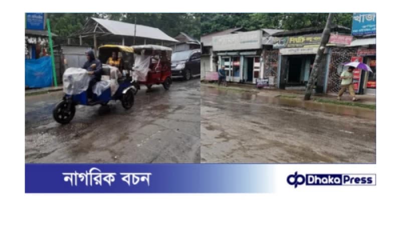 কুড়িগ্রামে ঘূর্ণিঝড় শক্তির প্রভাবে দিনভর গুঁড়ি গুঁড়ি বৃষ্টি কুড়িগ্রামে ঘূর্ণিঝড় শক্তির প্রভাবে দিনভর গুঁড়ি গুঁড়ি বৃষ্টি