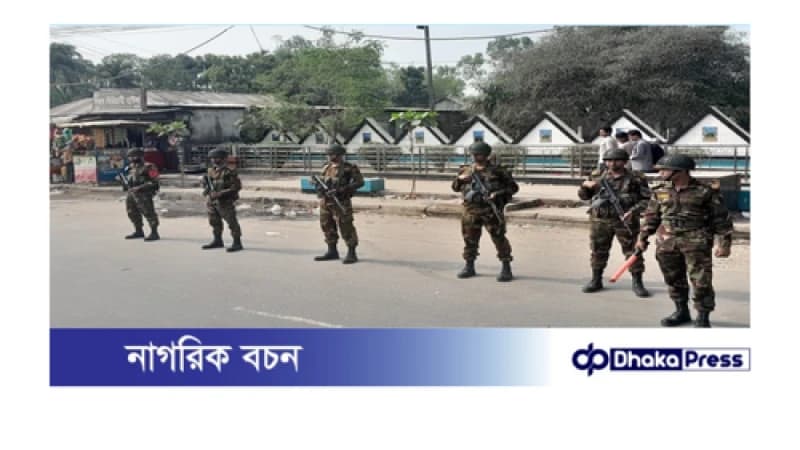 কুড়িগ্রামে মব ও চাঁদাবাজি বন্ধে সেনাবাহিনীর টহল জোরদার কুড়িগ্রামে মব ও চাঁদাবাজি বন্ধে সেনাবাহিনীর টহল জোরদার