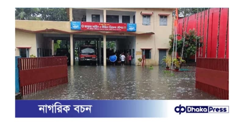 লঘুচাপের প্রভাবে দিনভর কুড়িগ্রামে দমকা হাওয়াসহ বৃষ্টি লঘুচাপের প্রভাবে দিনভর কুড়িগ্রামে দমকা হাওয়াসহ বৃষ্টি