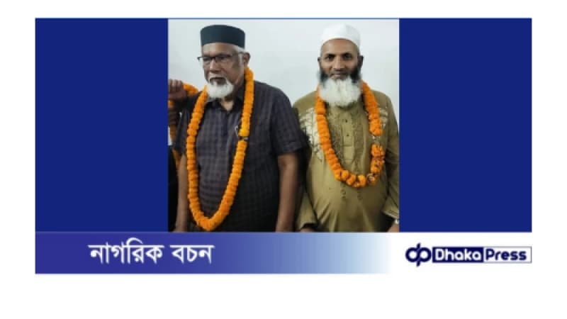 গাজীপুর জেলা আইনজীবী সমিতির নির্বাচন ২০২৫-২৬ গাজীপুর জেলা আইনজীবী সমিতির নির্বাচন ২০২৫-২৬
