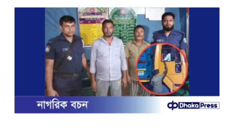 গুইমারায় চাঁদাবাজির অভিযোগে দুইজন আটক গুইমারায় চাঁদাবাজির অভিযোগে দুইজন আটক