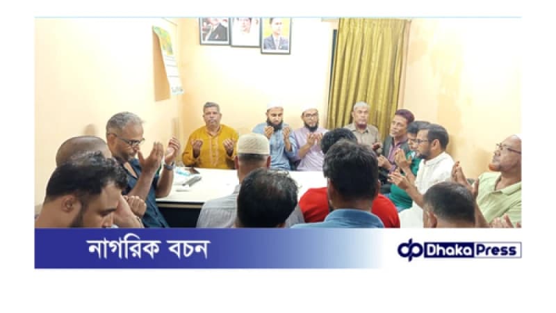 দক্ষিণ হালিশহর মাদ্রাজী শাহ পাড়ায় শহীদ প্রেসিডেন্ট জিয়াউর রহমানের ৪৪তম শাহাদাত বার্ষিকী পালিত দক্ষিণ হালিশহর মাদ্রাজী শাহ পাড়ায় শহীদ প্রেসিডেন্ট জিয়াউর রহমানের ৪৪তম শাহাদাত বার্ষিকী পালিত