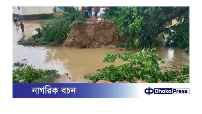 লোহাগাড়ায় তিন খালের ভয়াবহ ভাঙন, প্লাবিত হচ্ছে লোকালয় লোহাগাড়ায় তিন খালের ভয়াবহ ভাঙন, প্লাবিত হচ্ছে লোকালয়