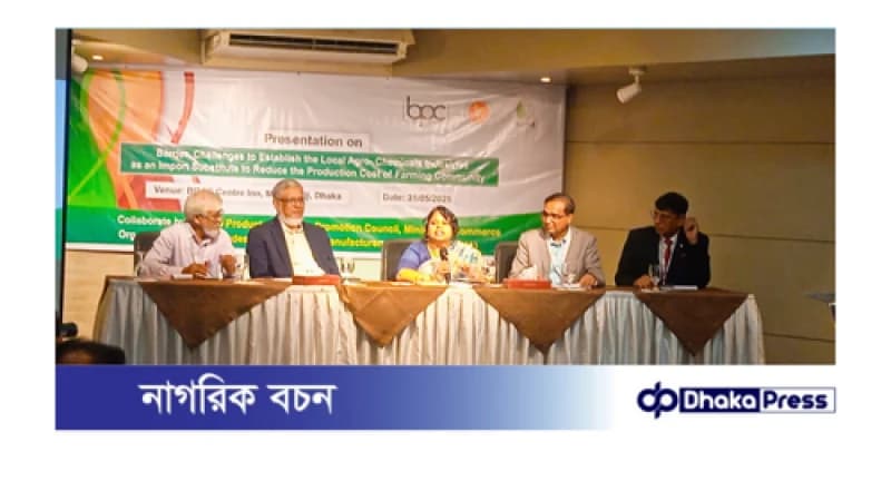 আমদানি বিকল্প দেশীয় বালাইনাশক উৎপাদকদের জন্য বিশেষ নীতিমালার সুপারিশ আমদানি বিকল্প দেশীয় বালাইনাশক উৎপাদকদের জন্য বিশেষ নীতিমালার সুপারিশ