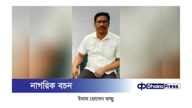 কুমিল্লা কেন্দ্রীয় কারাগারে স্বেচ্ছাসেবক লীগ নেতার মৃত্যু কুমিল্লা কেন্দ্রীয় কারাগারে স্বেচ্ছাসেবক লীগ নেতার মৃত্যু