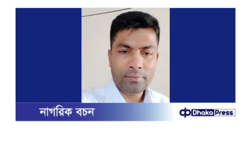 ভুক্তভোগীর পাওনা টাকা চাইতে গেলে হুমকি দেওয়ার অভিযোগ ঠিকাদার আলতাফ এর বিরুদ্ধে ভুক্তভোগীর পাওনা টাকা চাইতে গেলে হুমকি দেওয়ার অভিযোগ ঠিকাদার আলতাফ এর বিরুদ্ধে
