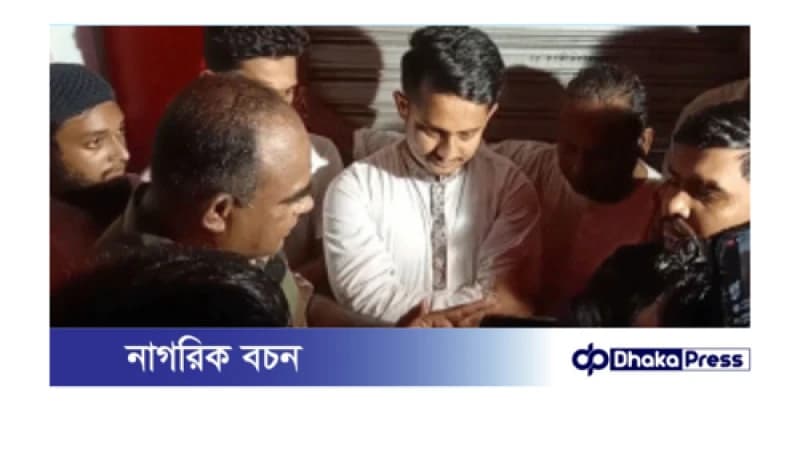 মবের নামে নাশকতার সুযোগ নেই এখন — সেনা কর্মকর্তার মন্তব্যে সারজিস আলম মবের নামে নাশকতার সুযোগ নেই এখন — সেনা কর্মকর্তার মন্তব্যে সারজিস আলম