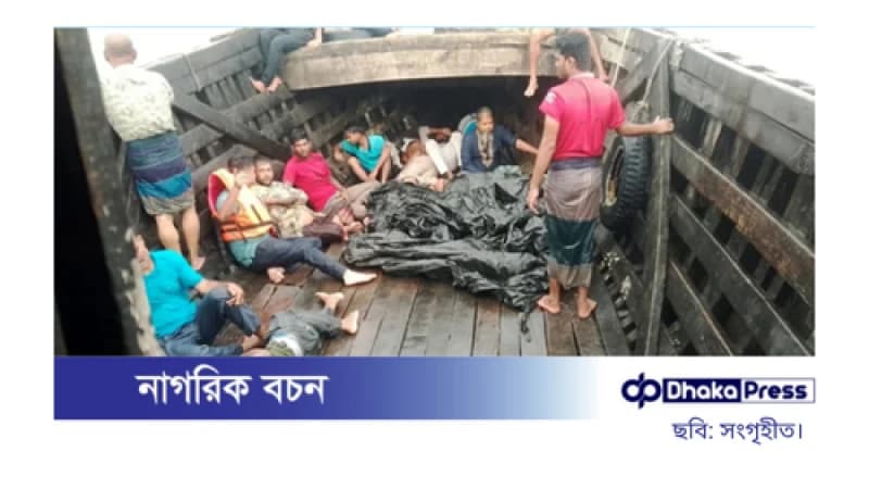 হাতিয়ায় ট্রলারডুবি: এক নারীর মরদেহ উদ্ধার, নিখোঁজ রয়েছেন পুলিশ সদস্য ও শিশু হাতিয়ায় ট্রলারডুবি: এক নারীর মরদেহ উদ্ধার, নিখোঁজ রয়েছেন পুলিশ সদস্য ও শিশু