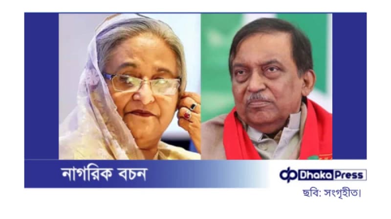 মানবতাবিরোধী অপরাধে শেখ হাসিনা ও কামালের বিরুদ্ধে গ্রেপ্তারি পরোয়ানা মানবতাবিরোধী অপরাধে শেখ হাসিনা ও কামালের বিরুদ্ধে গ্রেপ্তারি পরোয়ানা