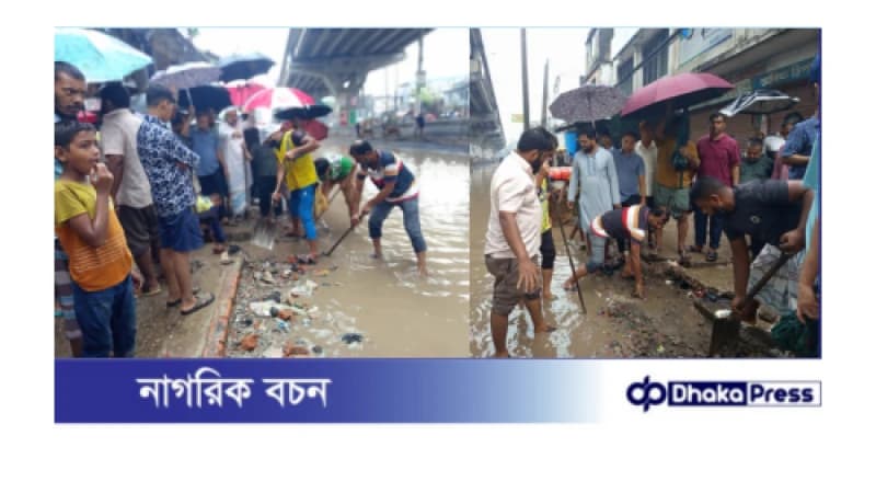 দক্ষিণ হালিশহর এলাকায় প্রবলবৃষ্টিতে ক্ষতিগ্রস্ত -জলাবদ্ধতা নিরসনকল্পে চসিক ও ৩৯ নং ওয়ার্ড উন্নয়ন পরিষদের সংস্কার কাজ দক্ষিণ হালিশহর এলাকায় প্রবলবৃষ্টিতে ক্ষতিগ্রস্ত -জলাবদ্ধতা নিরসনকল্পে চসিক ও ৩৯ নং ওয়ার্ড উন্নয়ন পরিষদের সংস্কার কাজ