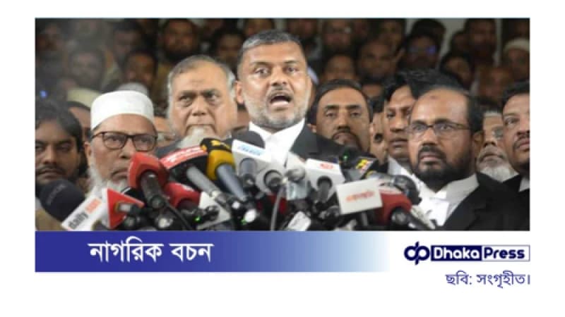 জামায়াতের নিবন্ধন ফিরে পাওয়ার রায়: আইনজীবী শিশির মনিরের প্রতিক্রিয়া জামায়াতের নিবন্ধন ফিরে পাওয়ার রায়: আইনজীবী শিশির মনিরের প্রতিক্রিয়া