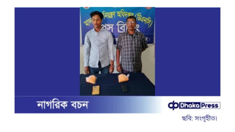 রোহিঙ্গা বাবা-ছেলে ৯,৮৬০ পিস ইয়াবাসহ গ্রেফতার রোহিঙ্গা বাবা-ছেলে ৯,৮৬০ পিস ইয়াবাসহ গ্রেফতার