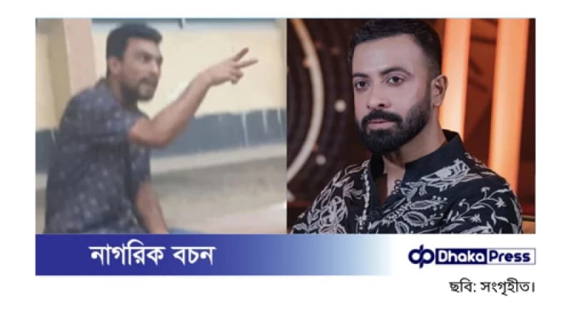 এফডিসিতে রামদা হাতে যুবক, টার্গেট ছিলেন শাকিব খান! এফডিসিতে রামদা হাতে যুবক, টার্গেট ছিলেন শাকিব খান!