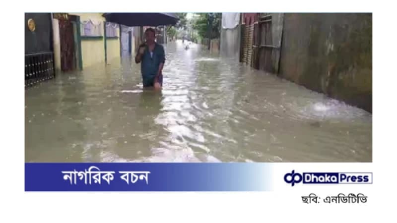 আসামে ১৩২ বছরের রেকর্ড ভাঙা বৃষ্টি, সিকিমে বিপর্যয় আসামে ১৩২ বছরের রেকর্ড ভাঙা বৃষ্টি, সিকিমে বিপর্যয়