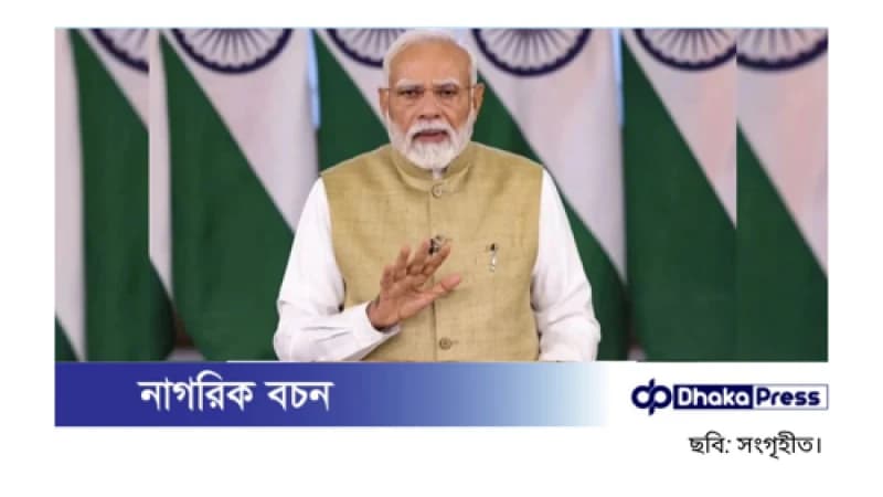 জি-৭ সম্মেলনে মোদিকে আমন্ত্রণ জানায়নি কানাডা জি-৭ সম্মেলনে মোদিকে আমন্ত্রণ জানায়নি কানাডা