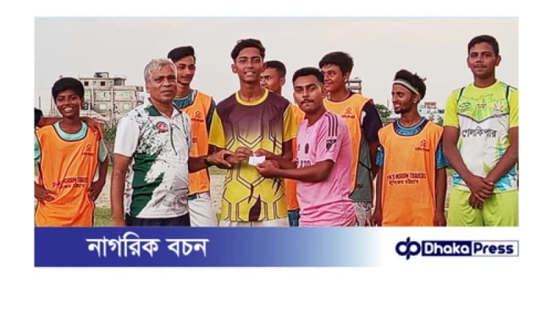 দক্ষিণ হালিশহর ফুটবল একাডেমির প্রীতি ম্যাচে অ-১৫ দল জয়ী! দক্ষিণ হালিশহর ফুটবল একাডেমির প্রীতি ম্যাচে অ-১৫ দল জয়ী!