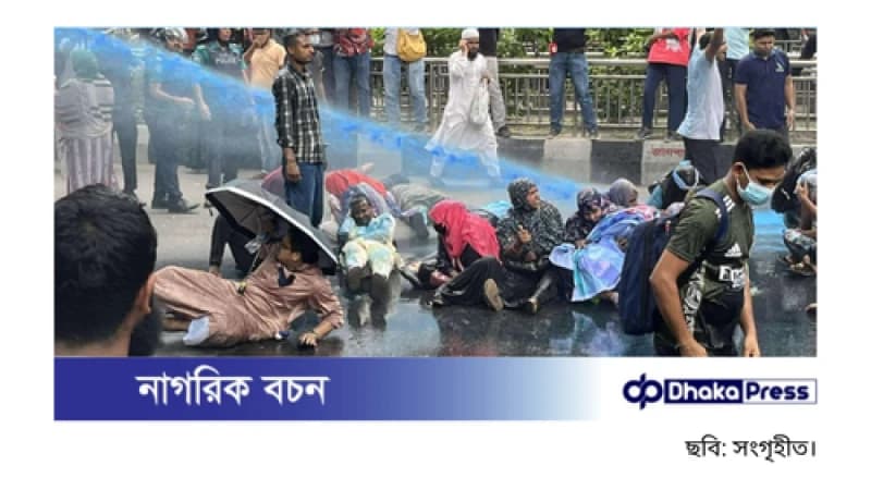 ১৮তম শিক্ষক নিবন্ধন: সনদ দাবিতে আন্দোলন, পুলিশি জলকামান ও সাউন্ড গ্রেনেডে ছত্রভঙ্গ ১৮তম শিক্ষক নিবন্ধন: সনদ দাবিতে আন্দোলন, পুলিশি জলকামান ও সাউন্ড গ্রেনেডে ছত্রভঙ্গ