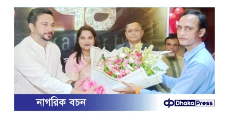 চট্টগ্রাম ব্যুরো অফিসের উদ্যোগে একাত্তর ৭১ টেলিভিশনের প্রতিষ্ঠা বার্ষিকী উদযাপন:বিভিন্ন সংগঠনের শুভেচ্ছা বিনিময় চট্টগ্রাম ব্যুরো অফিসের উদ্যোগে একাত্তর ৭১ টেলিভিশনের প্রতিষ্ঠা বার্ষিকী উদযাপন:বিভিন্ন সংগঠনের শুভেচ্ছা বিনিময়