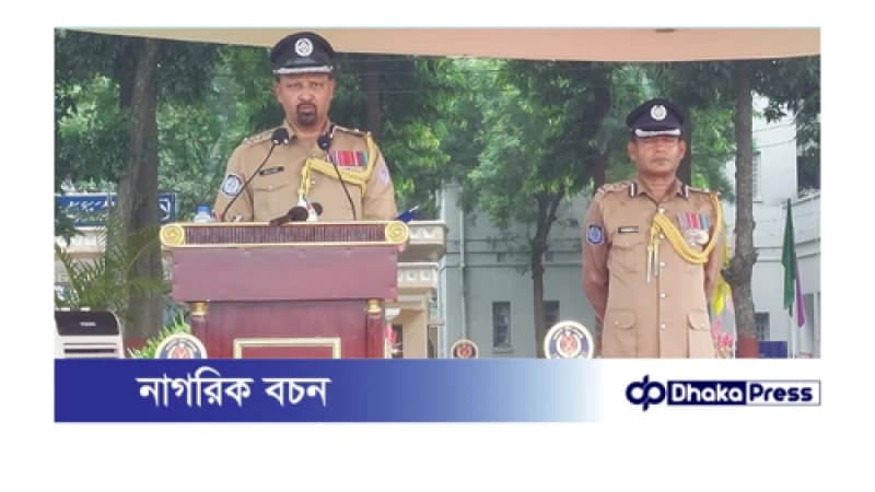 সারদায় পুলিশ একাডেমিতে প্রশিক্ষণ সমাপনী কুচকাওয়াজ, শ্রেষ্ঠ টিআরসি মো. সাব্বির হোসেন সারদায় পুলিশ একাডেমিতে প্রশিক্ষণ সমাপনী কুচকাওয়াজ, শ্রেষ্ঠ টিআরসি মো. সাব্বির হোসেন
