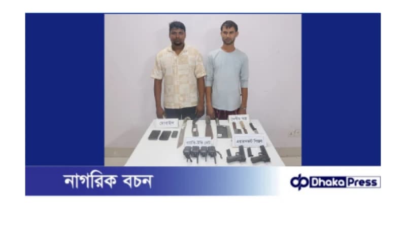 কুমিল্লায় এয়ারসফট পিস্তল ও ওয়াকিটকি সহ দুই সন্ত্রাসীকে আটক করেছে সেনাবাহিনী কুমিল্লায় এয়ারসফট পিস্তল ও ওয়াকিটকি সহ দুই সন্ত্রাসীকে আটক করেছে সেনাবাহিনী