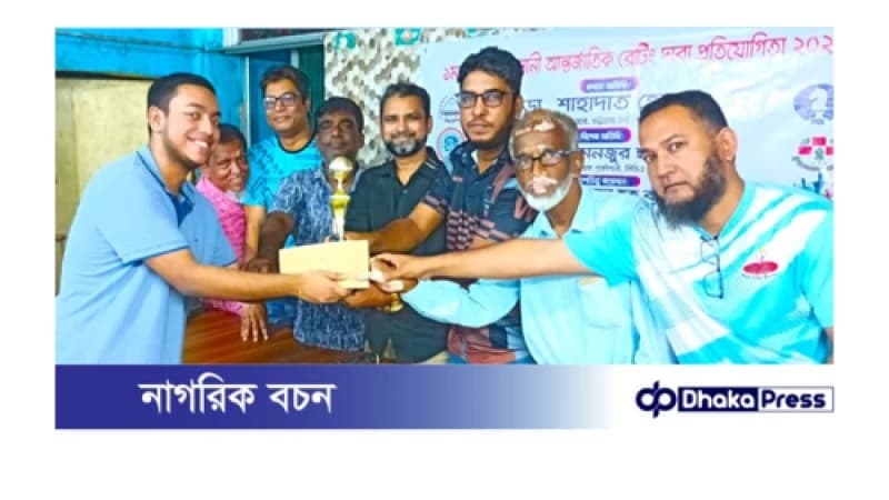 চট্টগ্রাম শেরশাহে ইন্টারন্যাশনাল দাবা টুর্নামেন্টে ঋষিন অপরাজিত চ্যাম্পিয়ন, আঃ মালেক রানার্স আপ চট্টগ্রাম শেরশাহে ইন্টারন্যাশনাল দাবা টুর্নামেন্টে ঋষিন অপরাজিত চ্যাম্পিয়ন, আঃ মালেক রানার্স আপ