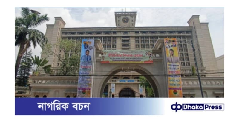 ঢাকায় নাগরিক আন্দোলনের তীব্র প্রতিবাদ: মেয়র হিসেবে ইশরাক হোসেনকে শপথ না করানোয় ক্ষোভ ঢাকায় নাগরিক আন্দোলনের তীব্র প্রতিবাদ: মেয়র হিসেবে ইশরাক হোসেনকে শপথ না করানোয় ক্ষোভ