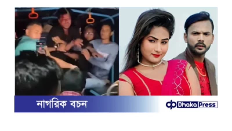 প্রেমিকের সঙ্গে হাতেনাতে ধরা, আদালতে পাঠানো হলো রিয়ামনিকে প্রেমিকের সঙ্গে হাতেনাতে ধরা, আদালতে পাঠানো হলো রিয়ামনিকে