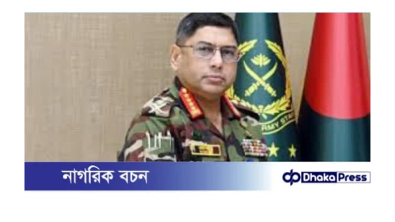 সার্বভৌমত্ব রক্ষায় সদা প্রস্তুত থাকতে হবে: সেনাপ্রধান সার্বভৌমত্ব রক্ষায় সদা প্রস্তুত থাকতে হবে: সেনাপ্রধান